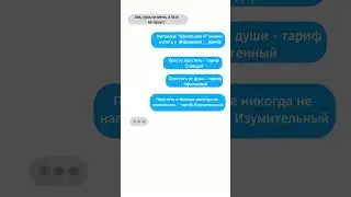 Зая, прости я был не прав…