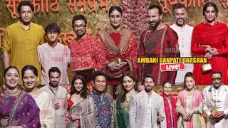 Ambani Family Ganpati Celebration LIVE | Aamir Khan, Saif Ali Khan, Kareena, Sonam Kapoor, Sachin