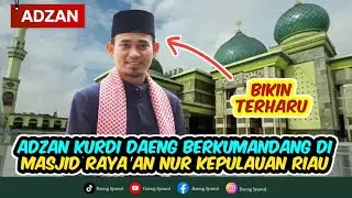 ADZAN | ADZAN KURDI DAENG MENGUDARA DI MASJID TAJ MAHALNYA RIAU | SUARANYA SOPAN BANGET DI TELINGA