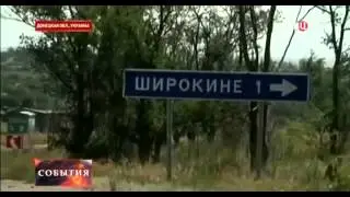 ВСУ не вступают в переговоры,в ДНР всё спокойно, Новости Украины России Сегодня 05. 07. 2015