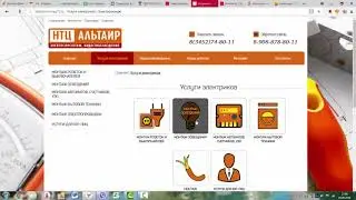 Видеоурок по управлению сайтом с каталогом от РА "Актив"