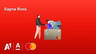 Карта Nova.