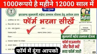 महिलाओं को मिलेगा 1000 रूपये हर महीने साल में 12000 अभी अप्लाई करे योजना का लाभ 2024