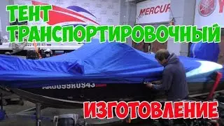 TOP-fat awning for Volzhanka 46. Perhaps the most convenient and practical transport awning for a...