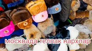 ЭСКИ БОЗОР БИР КУРИНГ АНТИКВАРЛАР🔥🔥👍лайк босиб обуна болинг#барахолка#рекомендации  #мигранты