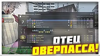 У SKYWHYWALKERa ПОЯВИЛСЯ СЫН! | CS GO