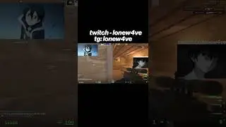 стримы каждый день - twitch: lonew4ve #cs #csgo #twitch #lonew4ve #counterstrike #m0nesy #shorts