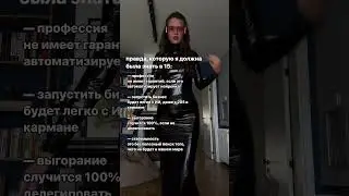 Я БЫ ХОТЕЛА, ЧТОБЫ МНЕ СКАЗАЛИ ЭТО В 15 ЛЕТ