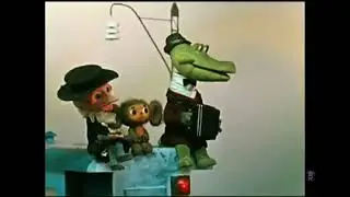 Песня Крокодила Гены 