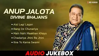 अनुप जलोटा के अमर भजन – दिव्य शांति की एक यात्रा | 