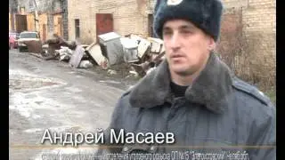 Убийство на ул.Айской в Кусе