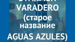 STARFISH VARADERO (старое название AGUAS AZULES) 3* отзывы
