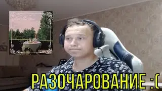 РЕАКЦИЯ НА: nkeeei - first date magic