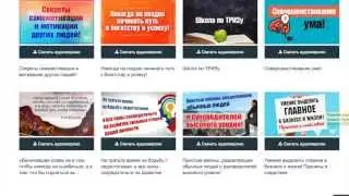 Как проходит обучение у Владимира Довганя!?