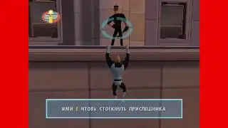 супер семейка 1№
