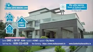 Bank of Maharashtra Maha Super Housing Loan - Hindi