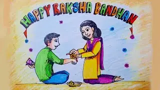 Raksha Bandhan Drawing | Raksha Bandhan Special |