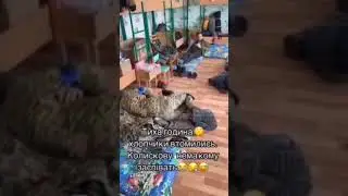 у укропов тихий час в детском садике