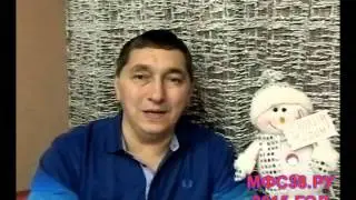 Поздравление с Новым Годом 2015 МФС38.РУ