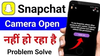 Snapchat Camera Open Nahi Ho Raha Hai | Snapchat Camera Setting | Snapchat Camera Not Working