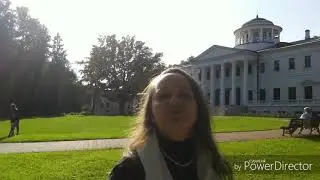 Прогулка по усадьбе Остафьево.