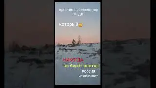 Дорога на край земли, в Териберку!