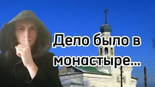 Путешествие в Чердынский монастырь | Влог паломника | Часть вторая