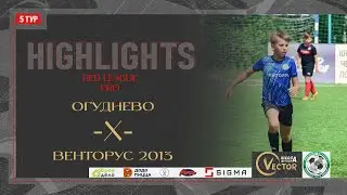 Обзор матча Огуднево - Венторус. Red League. PRO 22.06.2024 Арена 