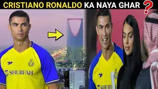Interesting Facts About Cristiano Ronaldo | Cristiano Ronaldo New House & Lifestyle