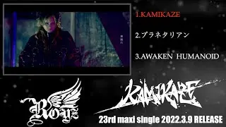 Royz 「KAMIKAZE」Trailer