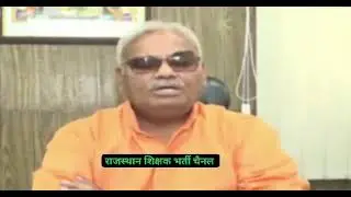 राजस्थान में स्कूल टाइम में टीचर का मोबाइल बंद का फैसला...