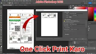 aadhar card print size in photoshop | aadhar card print perfect size | Crop and Print Aadhaar Card