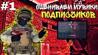 ОЦЕНИВАЮ ФРАГМУВИ ИЗ КОММЕНТАРИЕВ #1 /standoff 2 /fllly