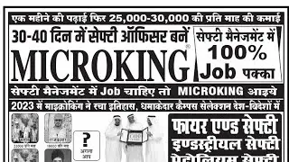 Microking Azamgarh safety management courses join kiye Abhishek yadav