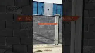 Кирпичный забор. #профзаборы #кирпичныйзабор