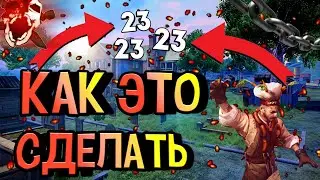 Как поменять ЦВЕТ УРОНА в Фри Фаер!? Поменял ЦВЕТ УРОНА в Фри Фаер