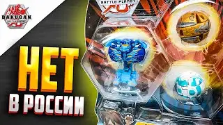 AQUOS HYDRANOID! BAKUGAN: BATTLE PLANET - REVIEW
