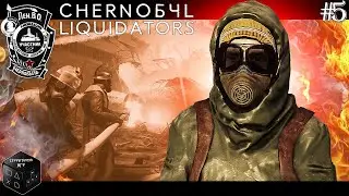 Игры в шпиона ► Серия 5 ► Chernobyl Liquidators