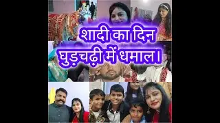 Band baja barat day @LakhneetVlogs @ShivaniKumariOfficial@cute.shivani.05 @nehaashishtiwari