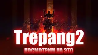 Trepang2 I Shooter I Прохождение I Посмотрим на это...