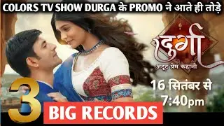 colors Tv show Durga के promo ने आते ही तोड़े 3 big records pranali की हुई तारीफ