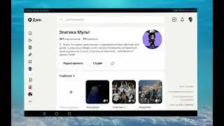 1 марта 2023 г.