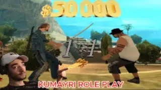 SAMP/KUMAYRI ROLE PLAY - 1 VS 1 DM ARENA {FRIZ 50 000 DOLAR} ԼԱՐՎԱԾ ՊԱՅՔԱՐ