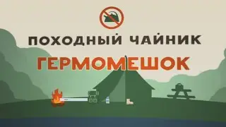 Герма. 0.039