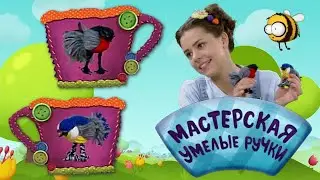 🐝 Мастерская УМЕЛЫЕ РУЧКИ | Птички из ниток 🕊