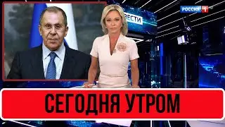 Сегодня В Москве В Интервью... Сергей Лавров...