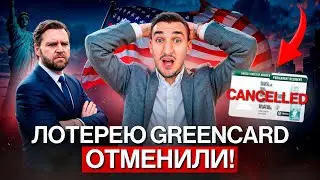 The End of the Green Card Lottery? Bad News for Applicants
