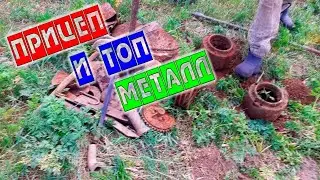ЗАГРУЗКА ПРИЦЕПА ЗА 4 ЧАСА ТОПОВЫМ МЕТАЛЛОМ