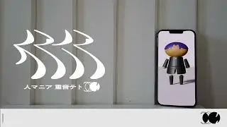 【Cover】人マニア (Hito Mania) - 重音テト【Raegen】