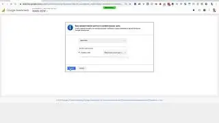 Binotel Calltracking - настройка Цели за 19 секунд